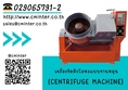  เครื่องขัดผิวโลหะแบบจานหมุน  (CENTRIFUGE FINISHING MACHINE) / CM.INTERSUPPLY LTD 