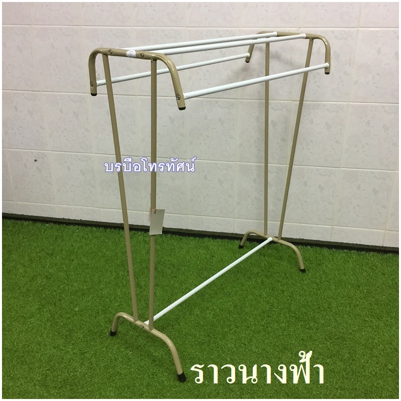 ราวตากผ้าตัวTนางฟ้าเล็ก รูปที่ 3