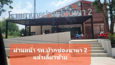 ขาย พร้อมผู้เช่าเต็มทุกห้อง ห้องแถว 14 ห้อง ถนนเทศบาล3 ปากช่อง (เจ้าของขายเอง) รูปที่ 8