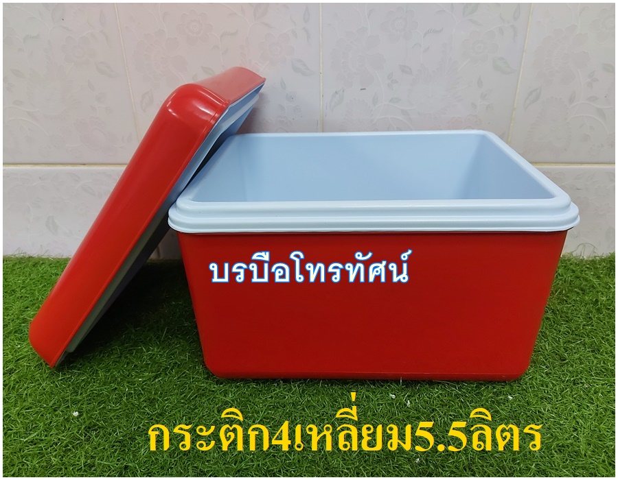 กระติกน้ำแข็งเหลี่ยม5.5ลิตร รูปที่ 6