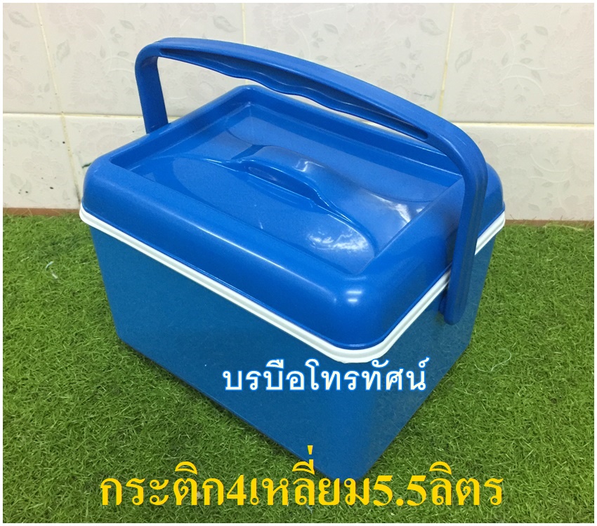 กระติกน้ำแข็งเหลี่ยม5.5ลิตร รูปที่ 3