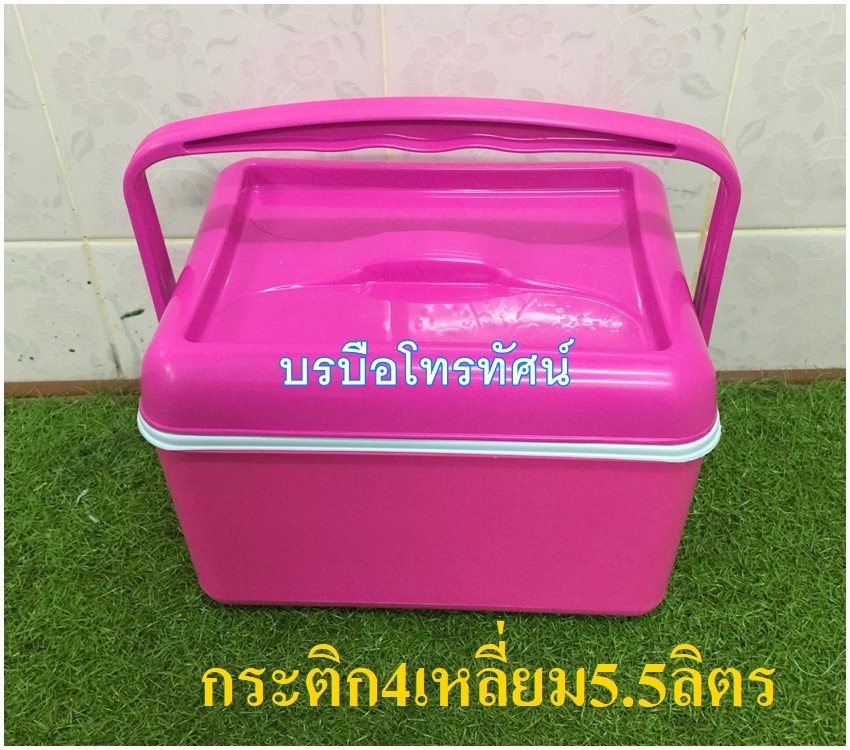 กระติกน้ำแข็งเหลี่ยม5.5ลิตร รูปที่ 4