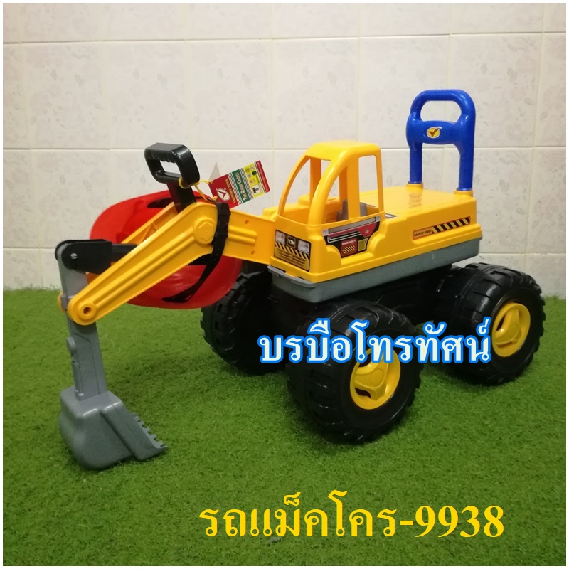 รถแม็คโครขาไถมีพนักพิง-9938 รูปที่ 3