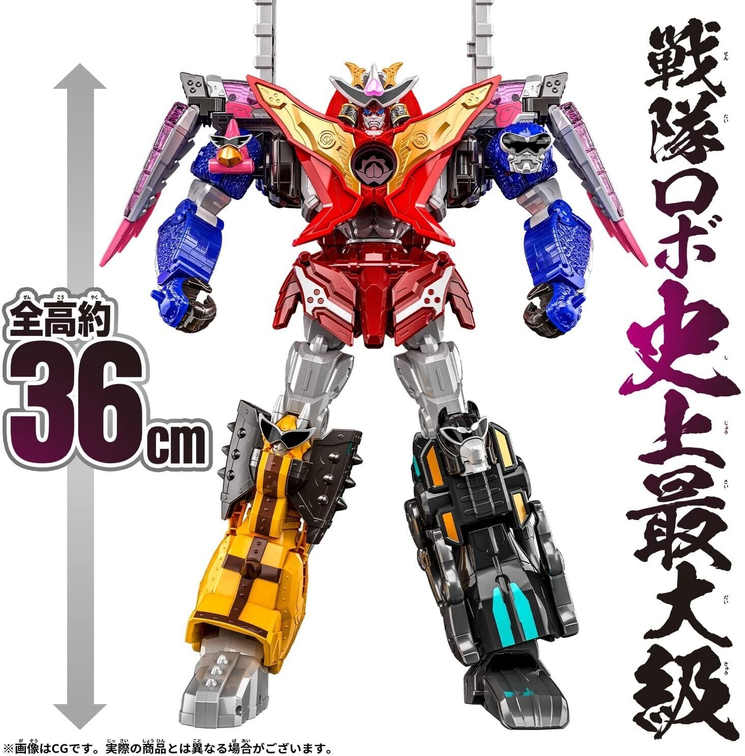 หุ่นยนต์ขบวนการนักรบอวตาร ดงบราเธอร์ส ดงโอนิไทจิน Donbrothers (DX Dononitaijin) ของใหม่ของแท้Bandai จากประเทศญี่ปุ่น รูปที่ 4