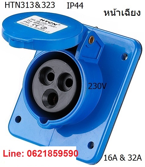 power plug water proof IP44-IP65 รูปที่ 4