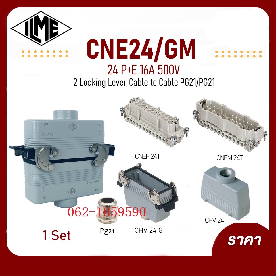 Heavy duty connector ILME Harting phoneix  รูปที่ 4