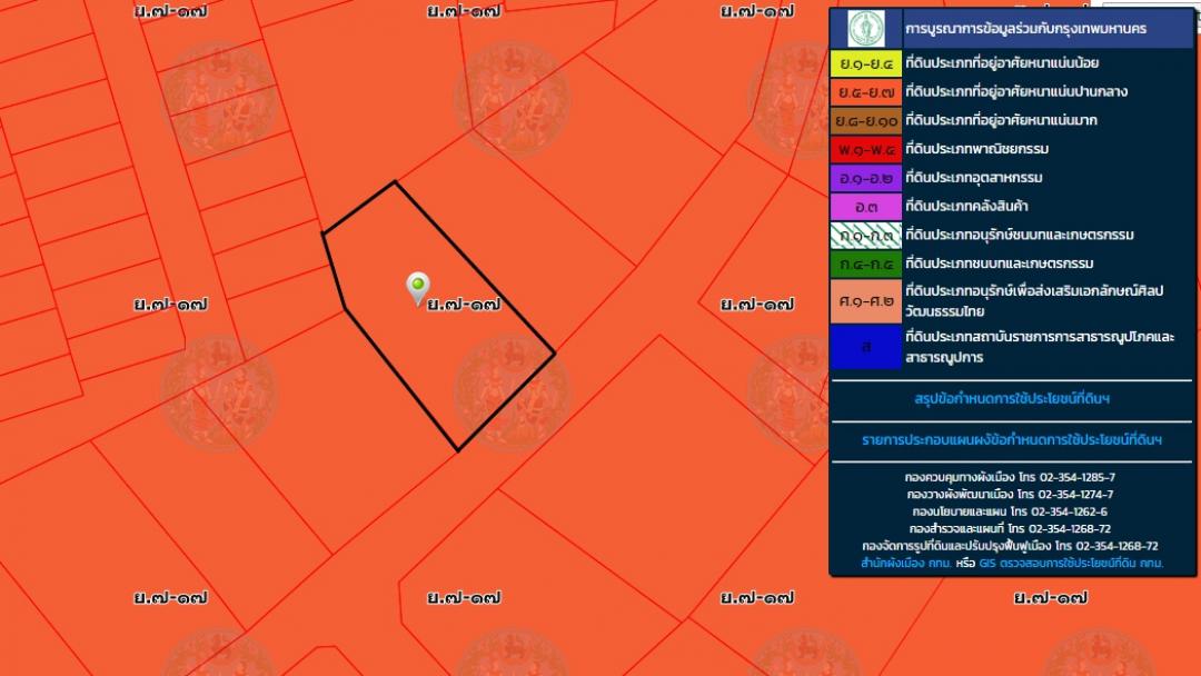 ขายที่ดิน ย่านปรีดีพนมยงค์ 14 พระโขนง พื้นที่สีส้ม ย.7-17 เนื้อที่104 ตรว.หน้ากว้าง17เมตร ลึก 29เมตร รูปที่ 1