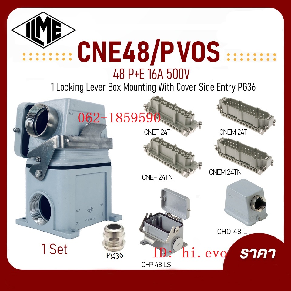 Heavy duty connector ILME Harting phoneix  รูปที่ 7