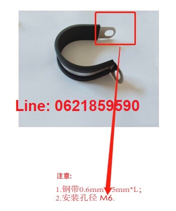 P clip stainless with rubber รูปที่ 4
