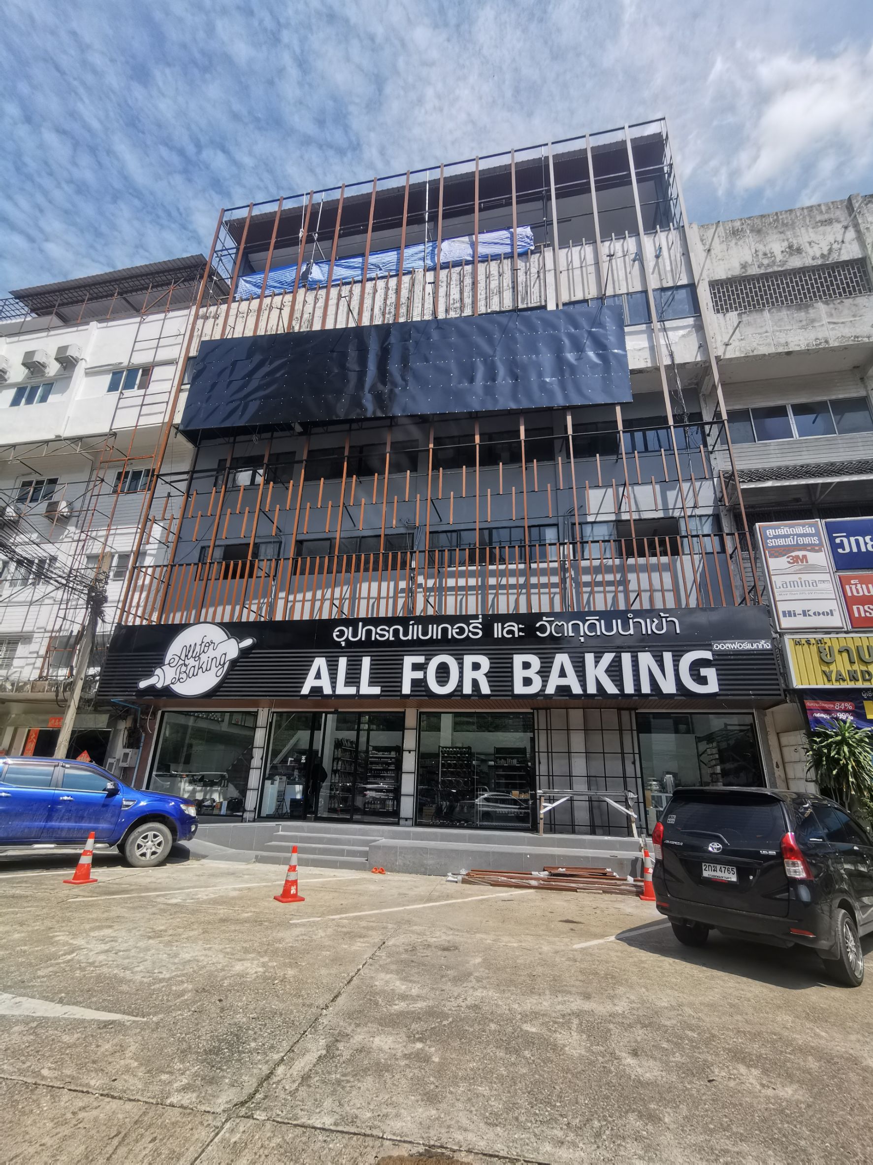 ALLFORBAKING ออลฟอร์เบกกิ้ง สาขาถนนเพชรบุรีตัดใหม่ รูปที่ 1