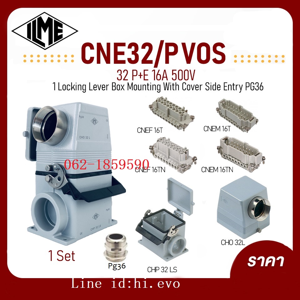 Heavy duty connector ILME Harting phoneix  รูปที่ 1