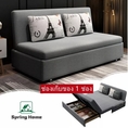 spring home โซฟาปรับนอนได้ ด้วยการจัดเก็บ พร้อมหมอน2ใบ ผ้าถอดซักได้ โครงเหล็ก รับน้ำหนักได้400kg โซฟานอน 4ฟุต 5ฟุต โซฟา2ที่นั่ง 3ที่นั่ง โซฟาเบท