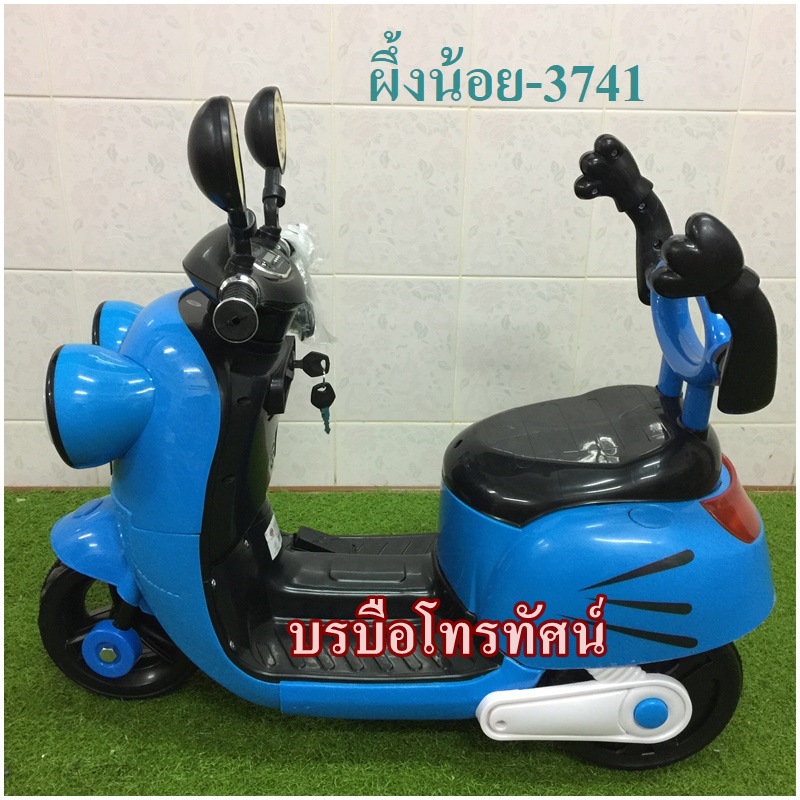 รถมอไซส์แบตเตอรี่ผึ้งน้อยรถแบตเตอรี่เด็กนั่ง-3741- รูปที่ 2