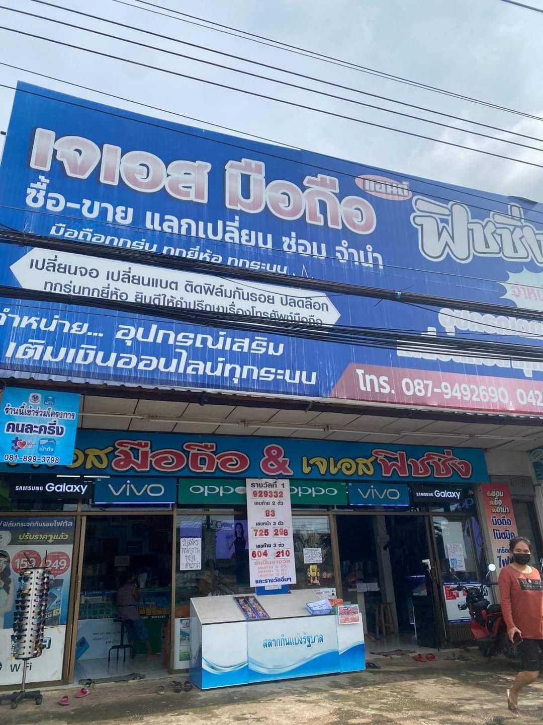 เครื่องคิดเงินราคาถูก คุณภาพดี บริการเยี่ยม รูปที่ 7