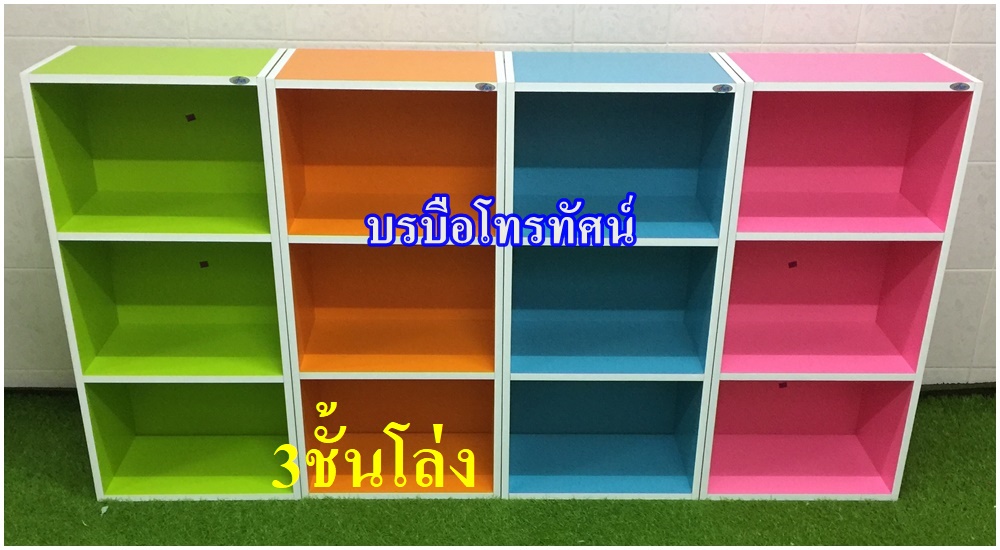 ชั้นเก็บของ3ชั้นกุญแจ ชั้นวางหนังสือ #ตู้เก็บของ #ชั้นหนังสือราคาเริ่มต้น650บาท รูปที่ 3