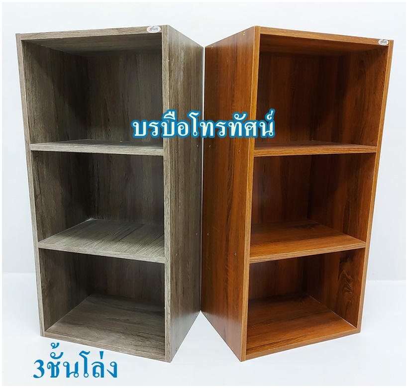 ชั้นเก็บของ3ชั้นกุญแจ ชั้นวางหนังสือ #ตู้เก็บของ #ชั้นหนังสือราคาเริ่มต้น650บาท รูปที่ 2