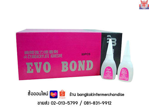 จำหน่ายกาวร้อน NUMBER 1 / EVO BAND กาวร้อนราคาส่ง โรงงานเทปกาว กาวร้อนราคาส่ง ติดง่าย แห้งเร็ว รูปที่ 3