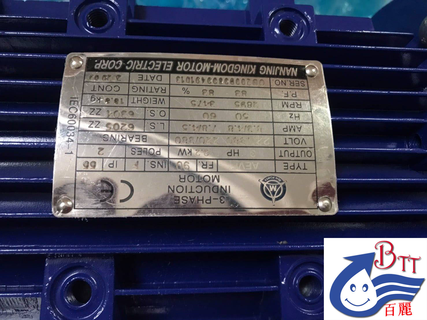 Self-priming pump รุ่น BPD-P50032VBLSs  หารูป รูปที่ 5