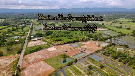 ขาย ที่ดิน ฟรีค่าโอน ภาษี โฉนดครุฑแดงคำโตนด 1 ไร่ 1 งาน ที่ดินถมแล้วพร้อมสร้าง มีบ่อน้ำ 1 บ่อ รูปที่ 5