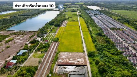 ขาย ที่ดิน ที่สวยทำเลดี ติดถนนคอนกรีตคลอง 10 2 ไร่ ที่ดินแบ่งขายถมแล้วพร้อมสร้าง รูปที่ 5