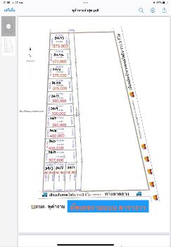 ขาย ที่ดิน โฉนดครุฑแดง
ฟรีค่าโอน ค่าภาษีเฟส 94 พุคำจาน 1 ไร่ น้ำประปา ไฟฟ้า พร้อม รูปที่ 6