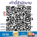 รูปย่อ เก้าอี้สำนักงาน เก้าอี้ทำงาน MODERN สีดำ มี Pocket Spring บริเวณที่นั่ง ช่วยให้นั่งสบายมากยิ่งขึ้น รูปที่5