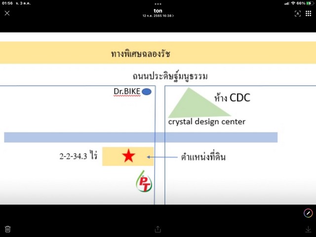 ขายที่ดิน เนื้อที่ 2-2-34.3 ไร่ อยู่ใกล้ห้าง CDC เขตวังทองหลาง กรุงเทพ รูปที่ 1