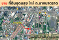 ขายที่ดินในซอยอุดมสุข 56  ถนนบางนา-ตราด 21 แยก 27 เขตพระโขนง กรุงเทพมหานคร เนื้อที่ 103 ตรารางวา