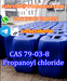 รูปย่อ special line deliver to Mexico Propionyl Chloride cas 79-03-8 รูปที่1