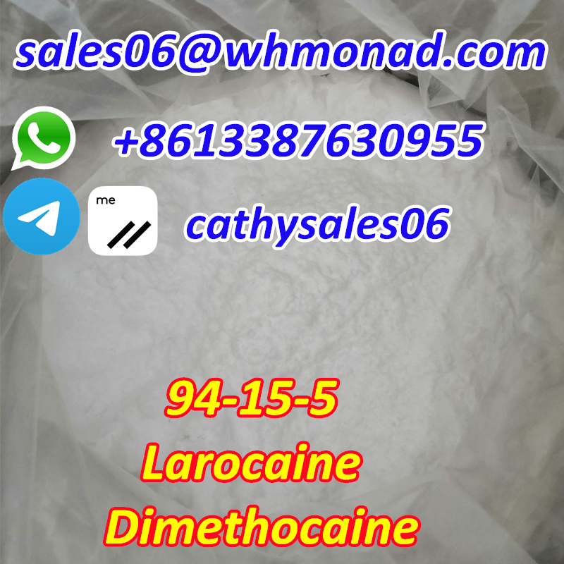 Larocaine /DMC Powder /Dimethocain CAS 94-15-5 รูปที่ 1