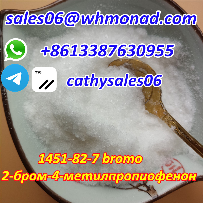 Best Price 2-Bromo-4-Methylpropiophenone CAS 1451-82-7 with high purity รูปที่ 1