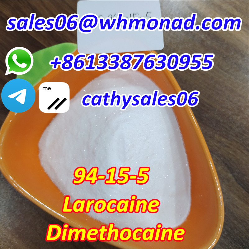 Larocaine /DMC Powder /Dimethocain CAS 94-15-5 รูปที่ 3