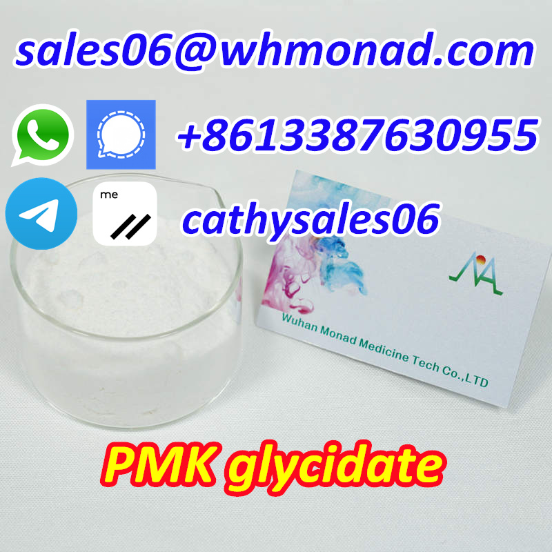 high yield Piperonyl Methyl Ketone pmk glycidate pmk oil cas 13605-48-6 pmk glycidate oil special line delivery รูปที่ 3