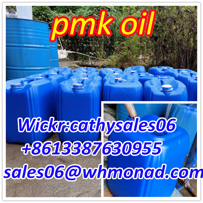 high yield Piperonyl Methyl Ketone pmk glycidate pmk oil cas 13605-48-6 pmk glycidate oil special line delivery รูปที่ 4