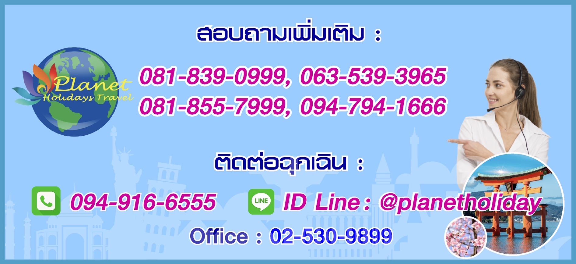 ทัวร์สิงคโปร์ 3วัน2คืน เริ่ม 14,888 บาท รูปที่ 1