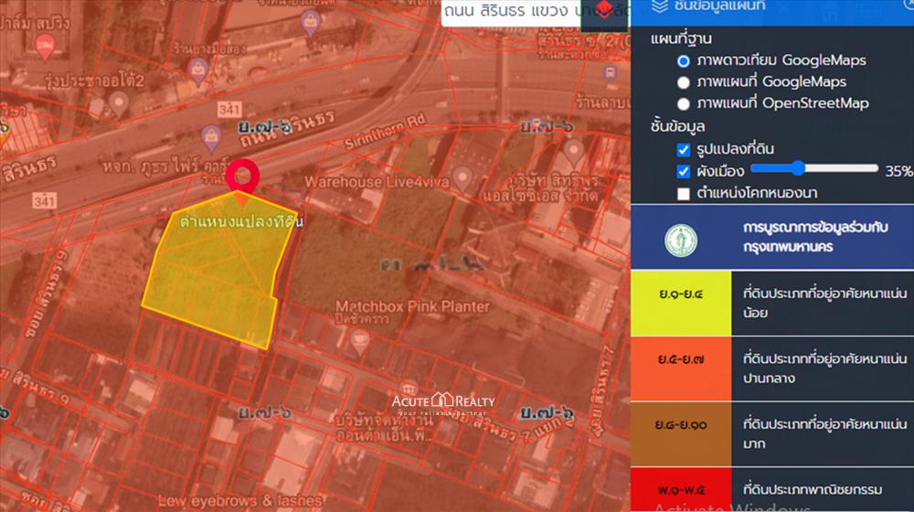 ขายที่ดินเปล่าติดถนนสิรินธร ขายที่ดินแถวบางพลัด-ตลิ่งชัน รูปที่ 1