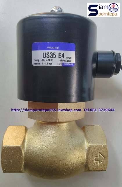 US-20-24 Solenoid valve 2/2 แรงดันสูง Size 3/4