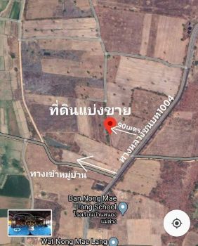 ขาย ที่ดิน โฉนดครุฑ​แดง​ นส​ 4 จ.ตาก 2 ไร่ วิวภูเขาล้อมรอบ ที่ดินเป็นที่เนินสวยน้ำไม่ท่วม รูปที่ 6