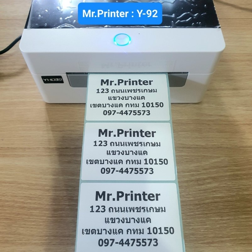 เครื่องปริ้นที่อยู่ไร้หมึก สำหรับแม่ค้าออนไลน์มือใหม่ ราคาสุดประหยัด รองรับ Flash Kerry J&T Tiktok Shopee Lazada รูปที่ 3