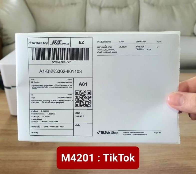 รีวิวเครื่องปริ้นไร้หมึก  Mr.Printer M4201 ปริ้นใบปะหน้าเชื่อมต่อขนส่ง ปริ้นฉลาก ปริ้นบาร์โค๊ด สำหรับแม่ค้าพ่อค้าออนไลน์มือใหม่ ต้องจัดแล้วค่ะ รูปที่ 5
