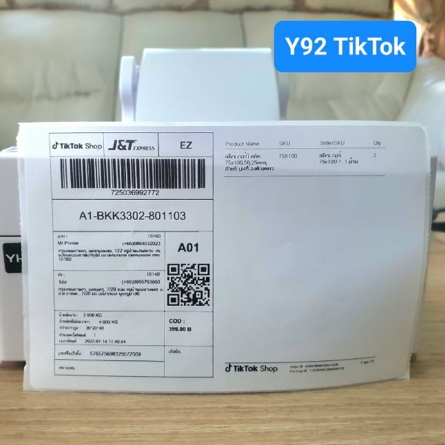 เครื่องปริ้นที่อยู่ไร้หมึก สำหรับแม่ค้าออนไลน์มือใหม่ ราคาสุดประหยัด รองรับ Flash Kerry J&T Tiktok Shopee Lazada รูปที่ 5