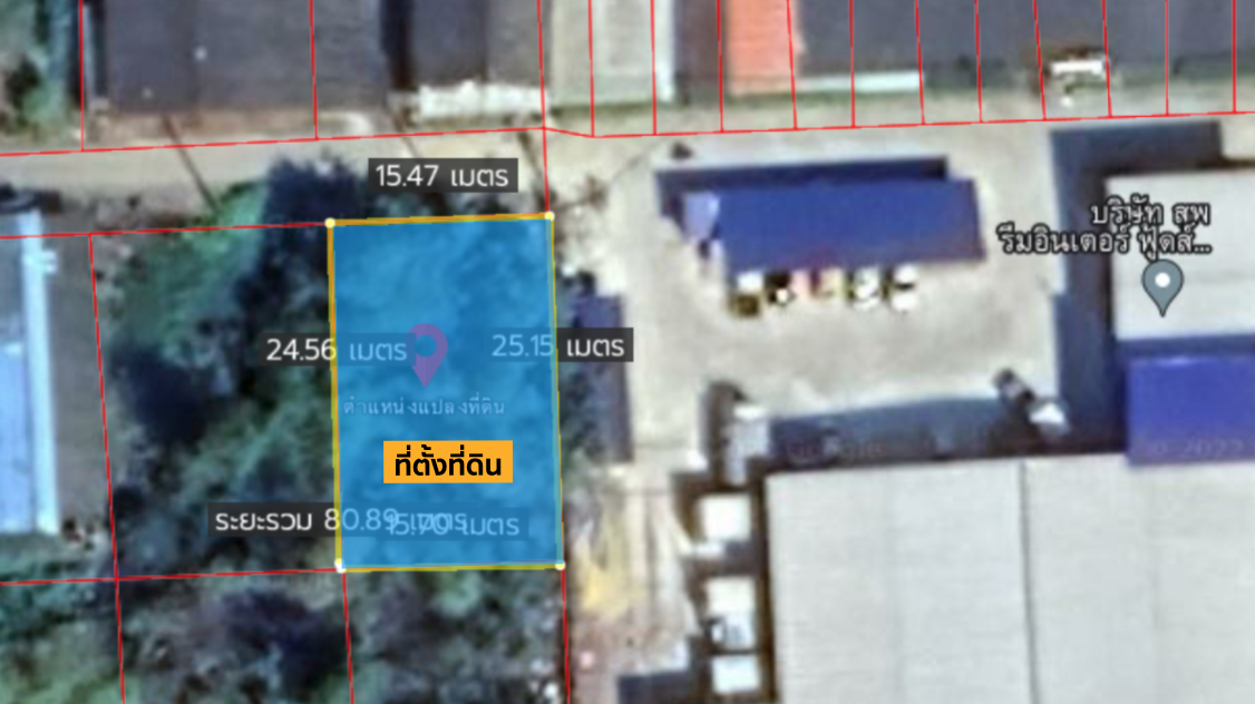 ที่ดินรูปสี่เหลี่ยม 100 ตรว.หน้ากว้าง 15 ม.ติด ถ.หลัง ม.เดอะพราว เข้าออกได้ 2 ทาง ใกล้ ถ. เลี่ยงเมือง 280 ม. ใกล้โรบินสัน,โลตัส,รพ. ราชบุรี  รูปที่ 4