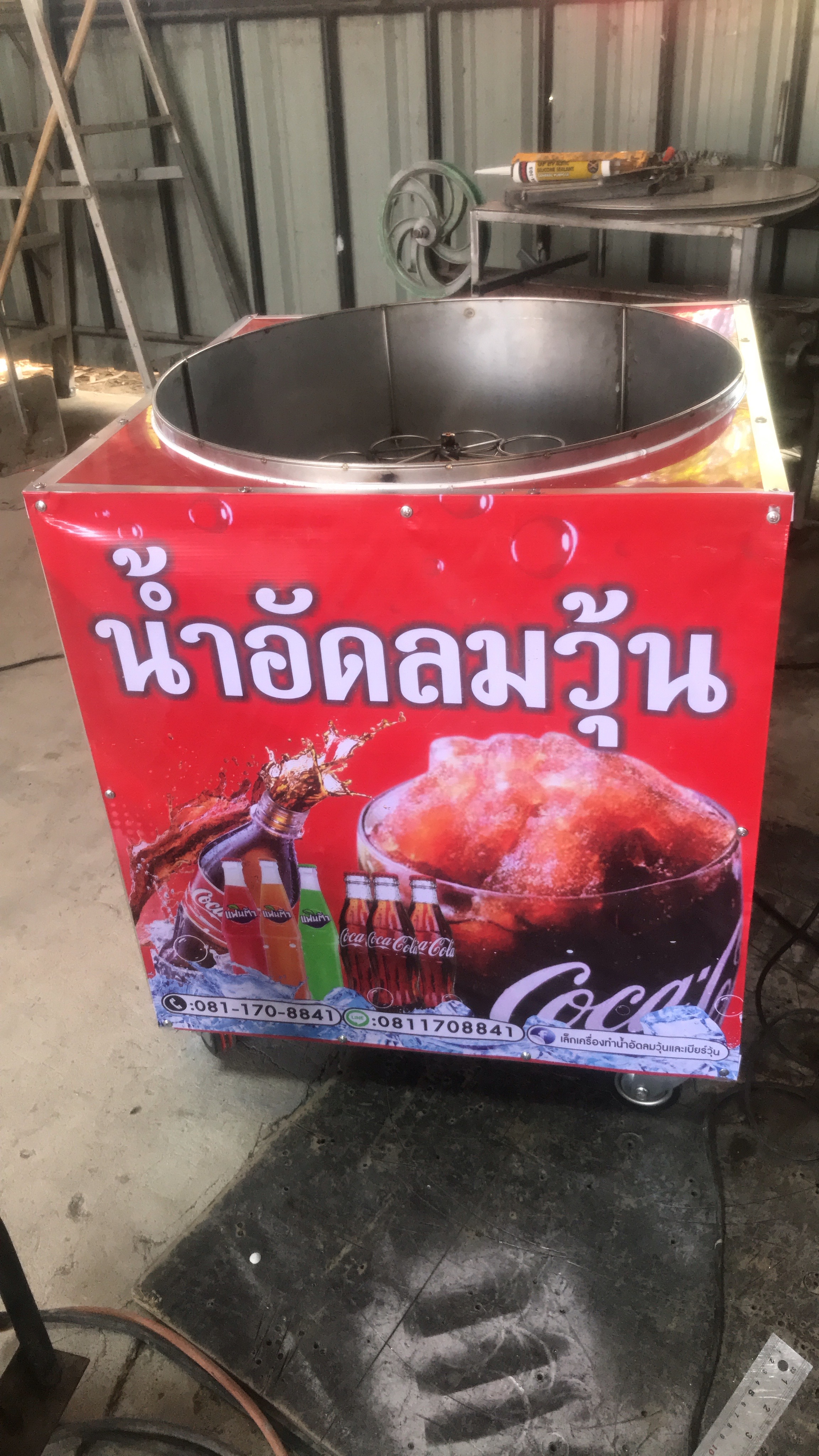 เครื่องทำโค๊กวุ้น รูปที่ 2