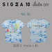 รูปย่อ เสื้อยืดมัดย้อม ลายเพ้นท์มือ Sigma 10 DIY รูปที่3