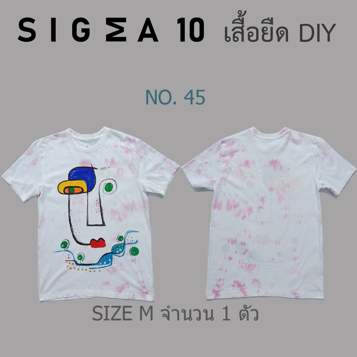 เสื้อยืดมัดย้อม ลายเพ้นท์มือ Sigma 10 DIY รูปที่ 4