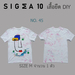 รูปย่อ เสื้อยืดมัดย้อม ลายเพ้นท์มือ Sigma 10 DIY รูปที่3