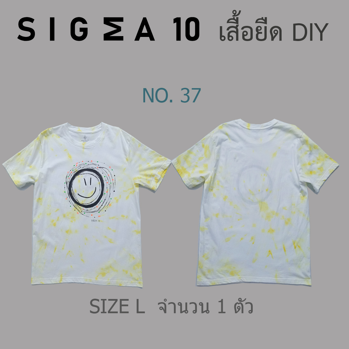 เสื้อยืดมัดย้อม ลายเพ้นท์มือ Sigma 10 DIY รูปที่ 5