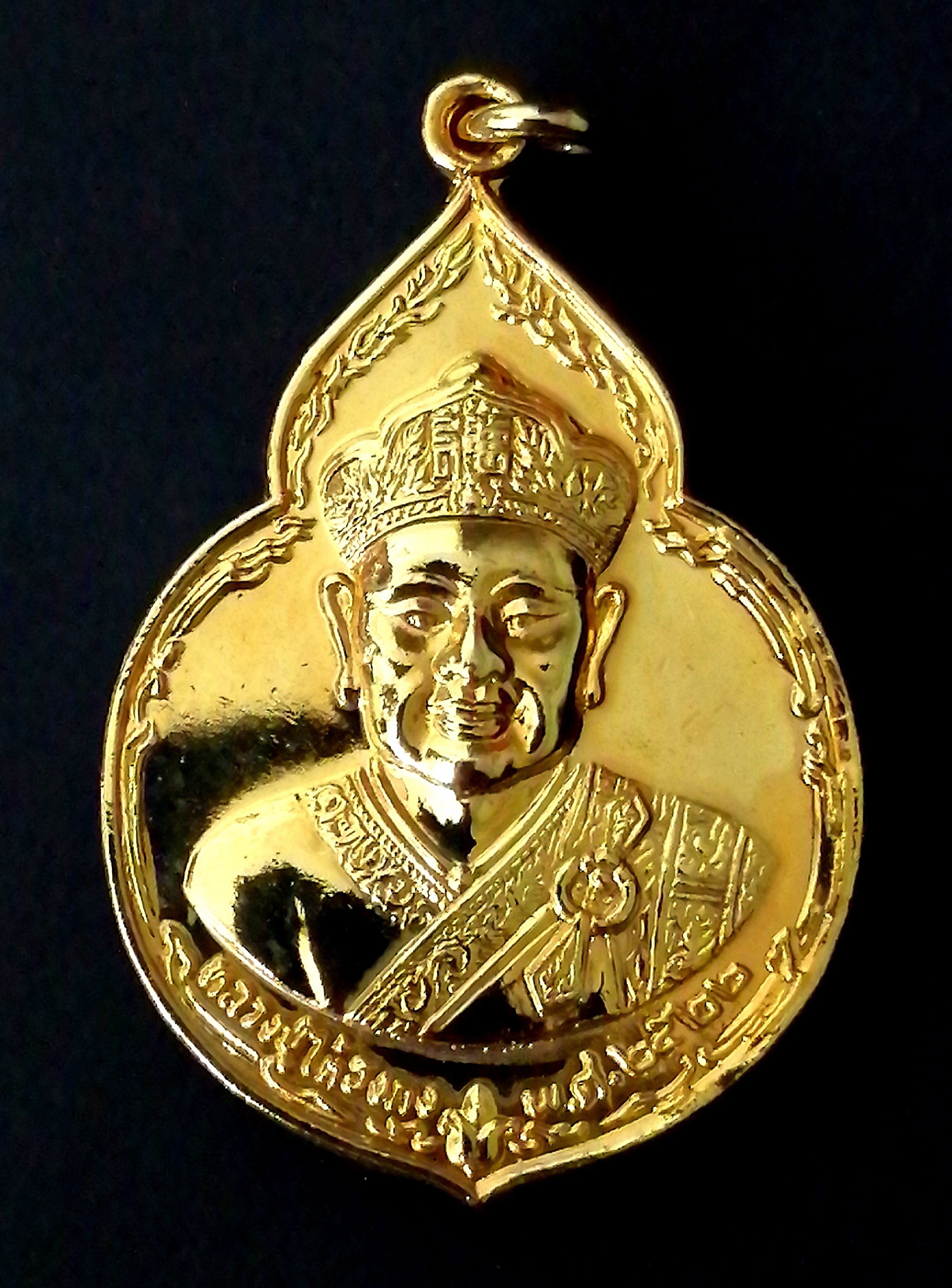 เหรียญไต้ฮงกง พิมพ์ใหญ่กะไหล่ทอง หลวงปู่โต๊ะปลุกเสก ปี2522 รูปที่ 1