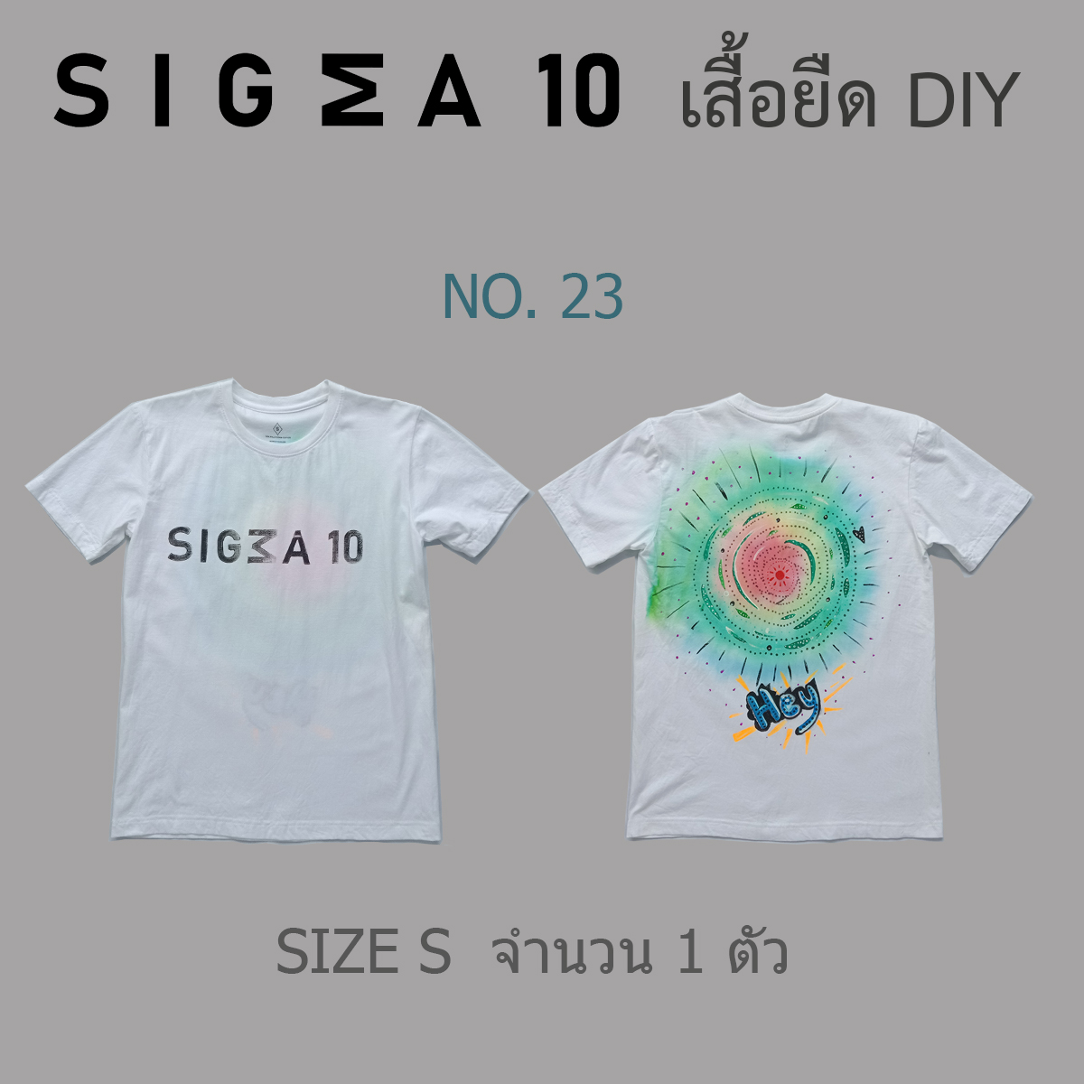 เสื้อยืดมัดย้อม ลายเพ้นท์มือ Sigma 10 DIY รูปที่ 6