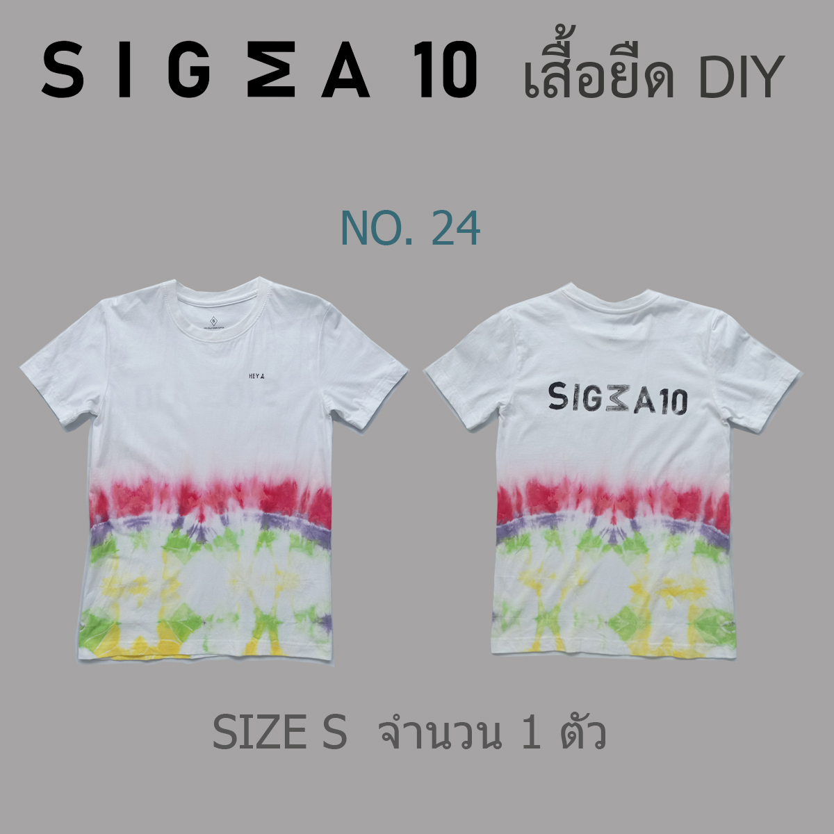 เสื้อยืดมัดย้อม ลายเพ้นท์มือ Sigma 10 DIY รูปที่ 7